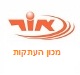 מכון העתקות אור